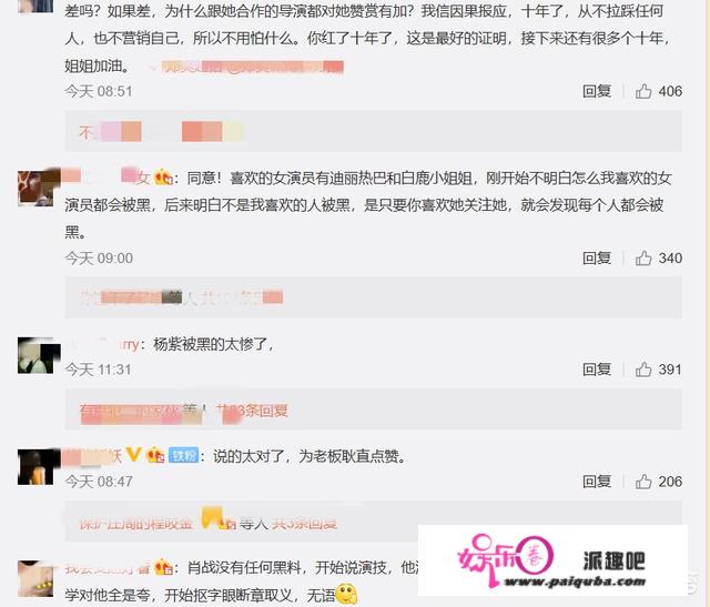 于正谈娱乐圈套路表示对“黑料”不必理会，为何他每次都要理会？