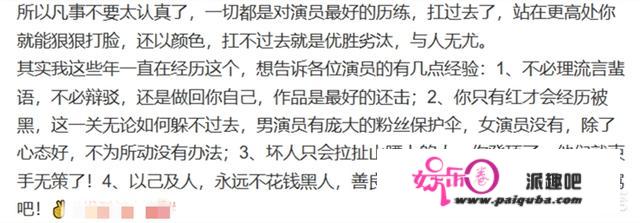 于正谈娱乐圈套路表示对“黑料”不必理会，为何他每次都要理会？