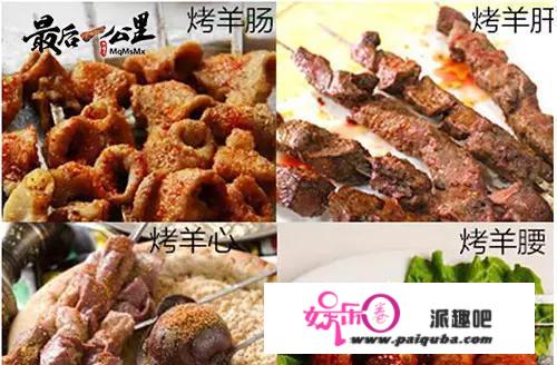 都来说说，新疆哪个地方的羊肉好吃，没膳味？