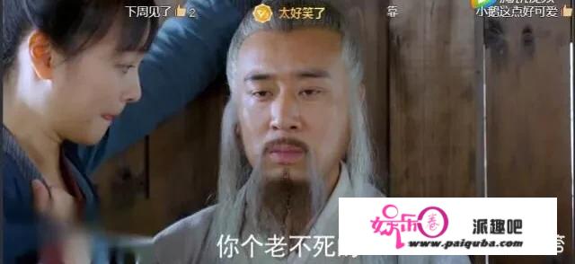 《封神演义》中于和伟饰演的姜子牙是个怎样的角色？