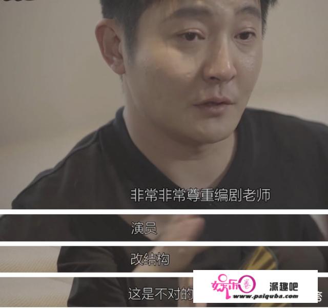 郭京飞说：演员不能改动编剧的创作，那不是演员的活儿，要么就别接这个戏。你怎么看？