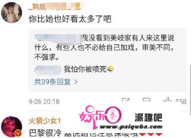 为什么说张嘉倪章子怡主动为孟美岐打Call反而为她招黑？