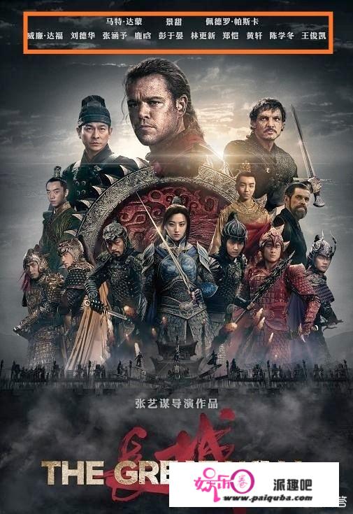 据曝《长城》成本10亿，《西游记》系列成本超5亿，《流离地球》成本才3亿，拍古拆片实的那么烧钱吗？