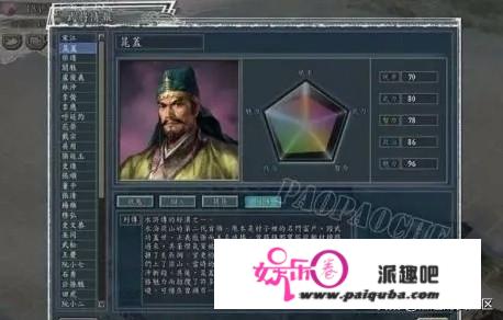 三国志11隐藏武将怎么搭配？