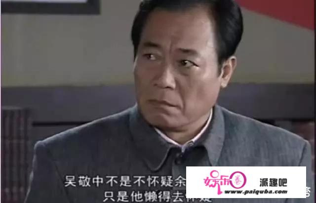 《暗藏》那部电视剧里，站长到底知不晓得余则成是暗藏者？