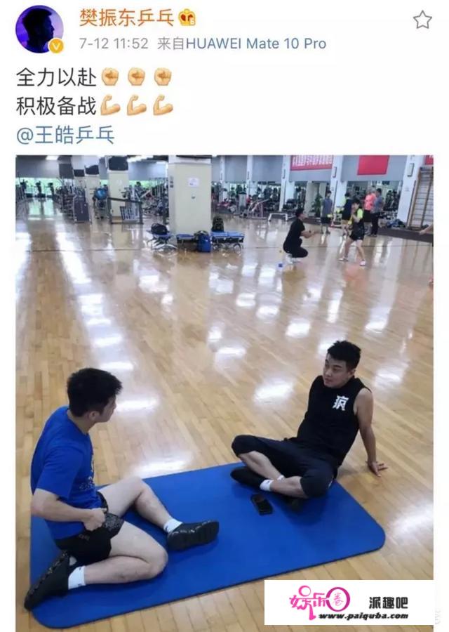 退役乒乓球运发动王浩在做什么？