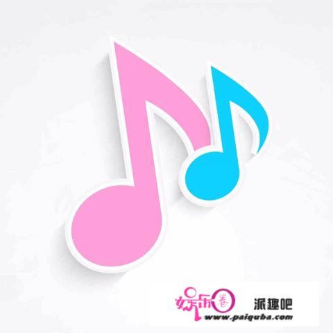 拉丁美洲洗脑音乐有哪些？