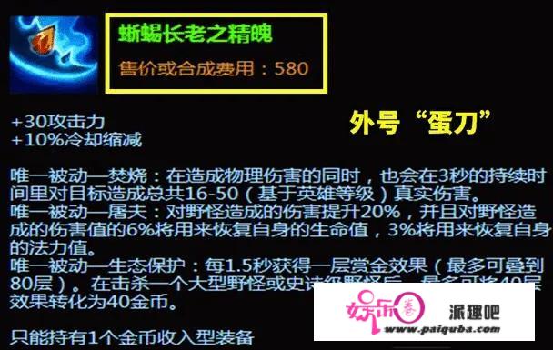 LOL：从未见过的“畸形”版本，蛋刀联盟、日炎神教还记得吗？