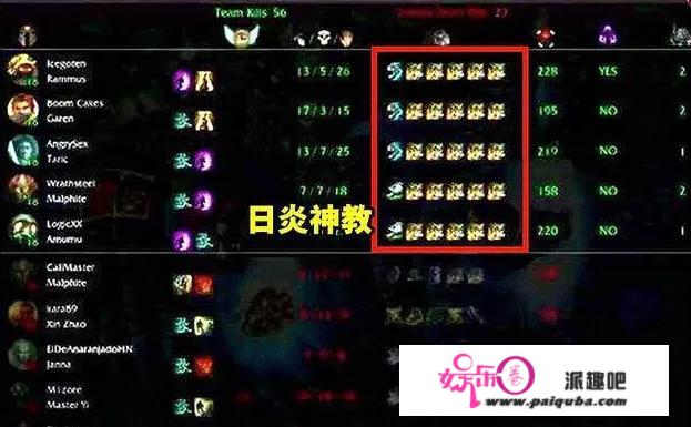 LOL：从未见过的“畸形”版本，蛋刀联盟、日炎神教还记得吗？