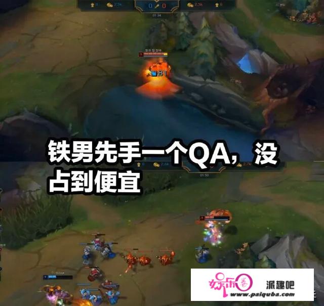 LOL：铁男喜提“新爹”，韩一波登顶韩服第一，称那个英雄过分于夸大！你觉得呢？