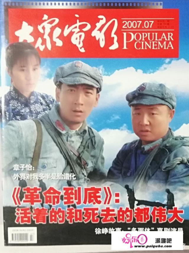 有什么片子是拍摄造做完以后，却没有上映的吗。有没有名导名演员的？