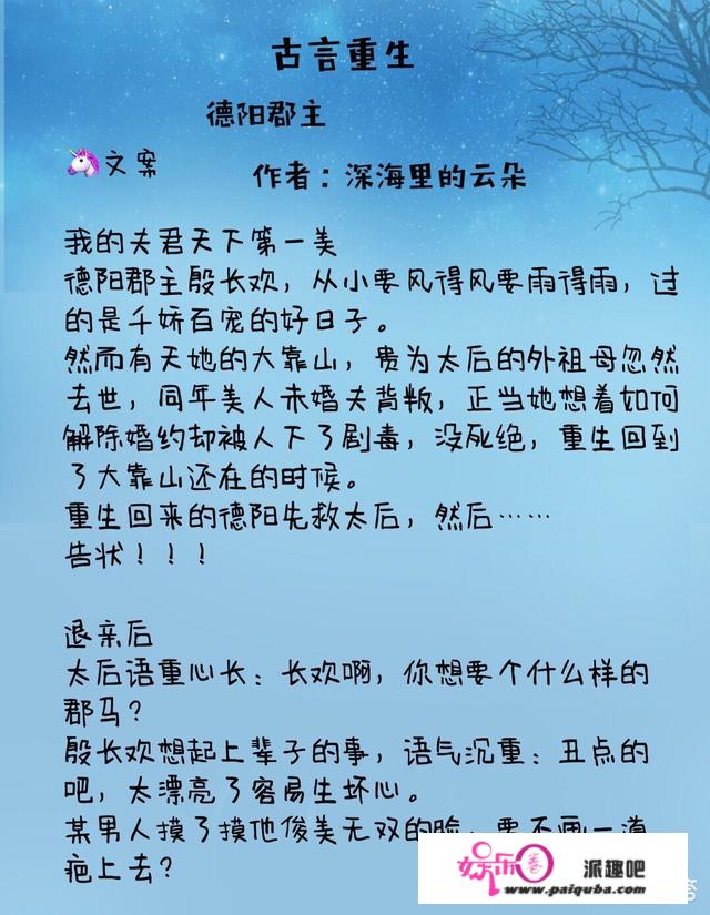 有什么甜宠结局美妙的小说能够保举吗？