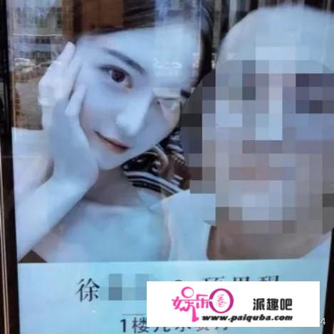 女网红项思醒遭CEO男友65页长文控诉，她会有如何的结局？