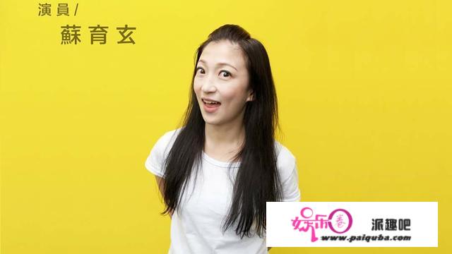 《新白娘子传奇》中小李碧莲的饰演者苏育玄现状若何？