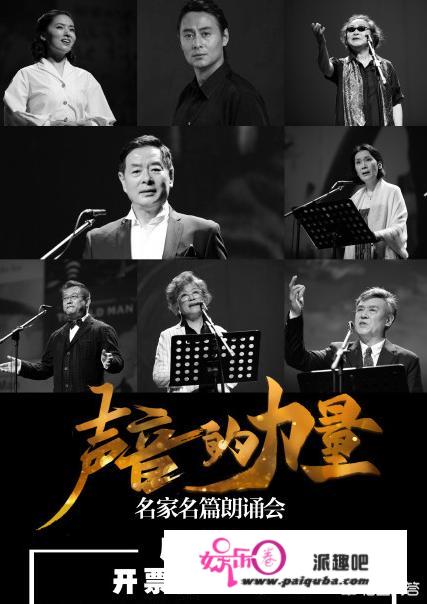 达式常现状若何？他演的《人到中年》很传染人，此中一句词“我愿做长青藤”？