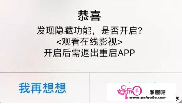 appstore上有没有能够取代麻花影视的好软件？