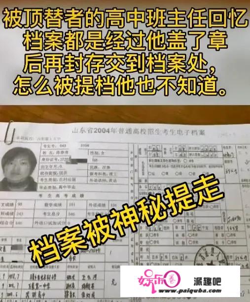 若是被滥竽充数的张春秀希望进入大学进修，山东理工应该承受吗？