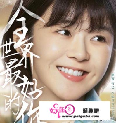 除了《陈芊芊》和《韫色过浓》，2020还有什么优良的小甜剧能够逃？