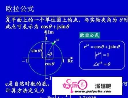 有人说高斯不如欧拉，那两人谁的数学先天更可怕一些？