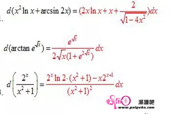 有人说高斯不如欧拉，那两人谁的数学先天更可怕一些？