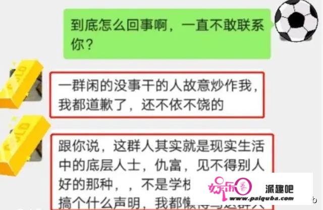 答应馨事务，她最初会给14亿人民一个交代么？