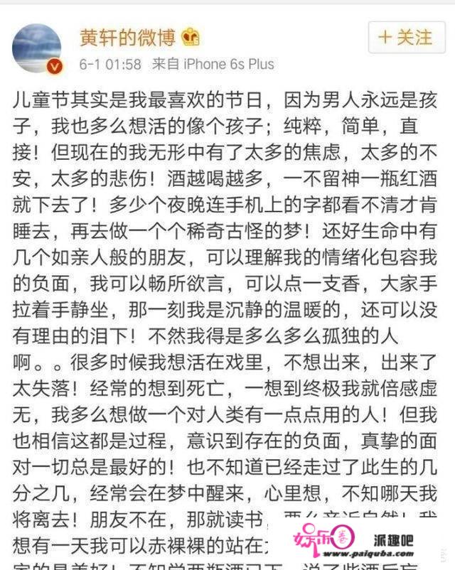 杨振宁首席门生张首晟跳楼他杀，抑郁症事实有多可怕？