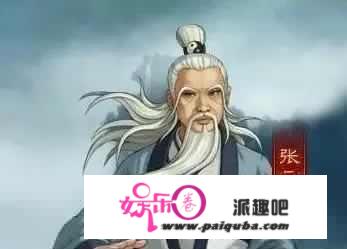 张三丰实的从南宋活到了明初吗？