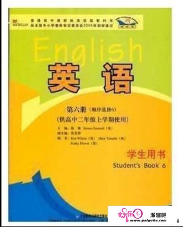 高中物理教师刘杰的课实的有告白中三节课快速提分的效果吗？