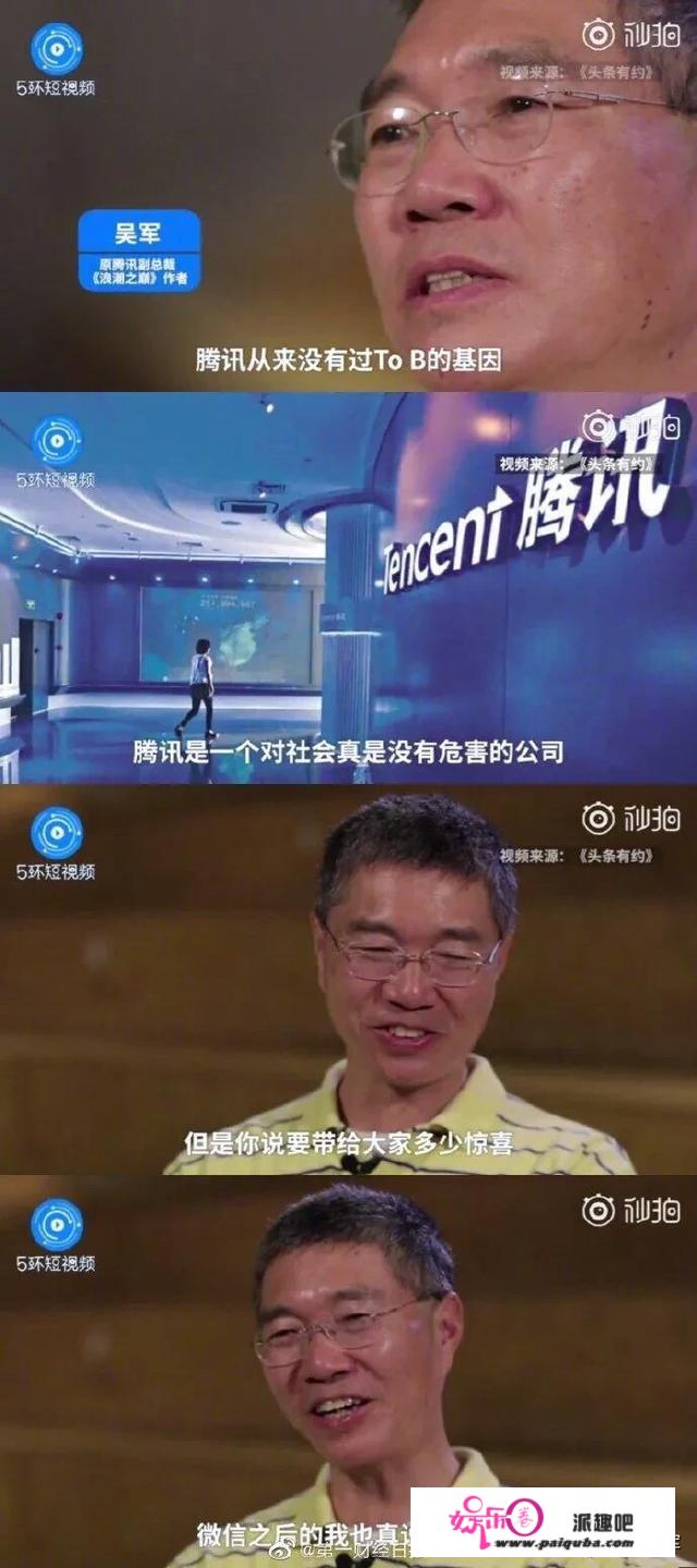 吴军说百度没救了，你信吗？