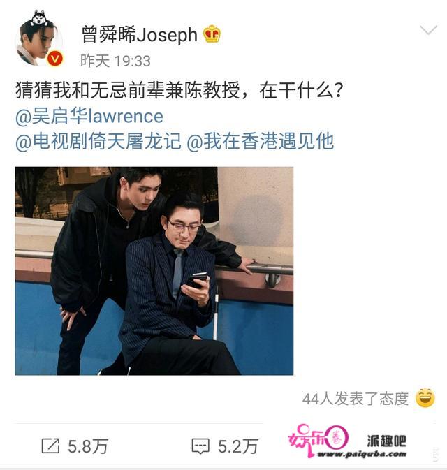 你觉得吴启华饰演的张无忌典范吗？为什么？