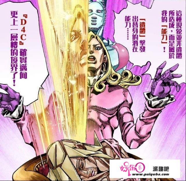 《JOJO的奇奥冒险》:圣人遗体实的如总统所说，在帮忙他吗？