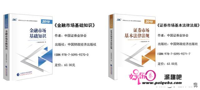 有哪些进修基金股票的册本或课程保举？