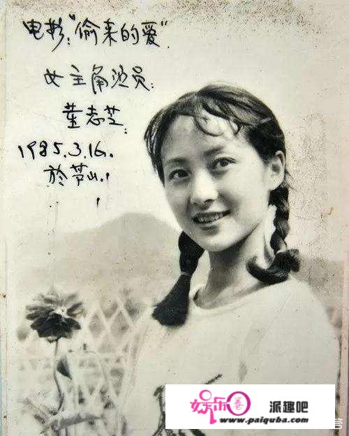 80年代饰演西施冷艳的董智芝如今如何了？昔时为什么会与陈红的颜值齐名？