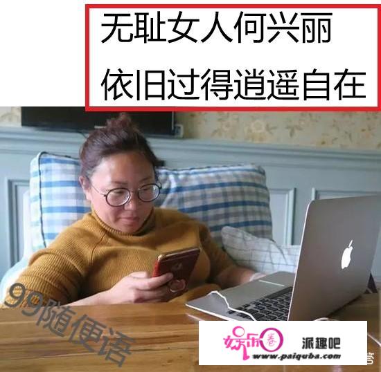 “摔狗者”何兴丽和老公被迫离婚，狗仆人旦旦换三四份工做不敢出门，若何对待此事言论对两边的影响？