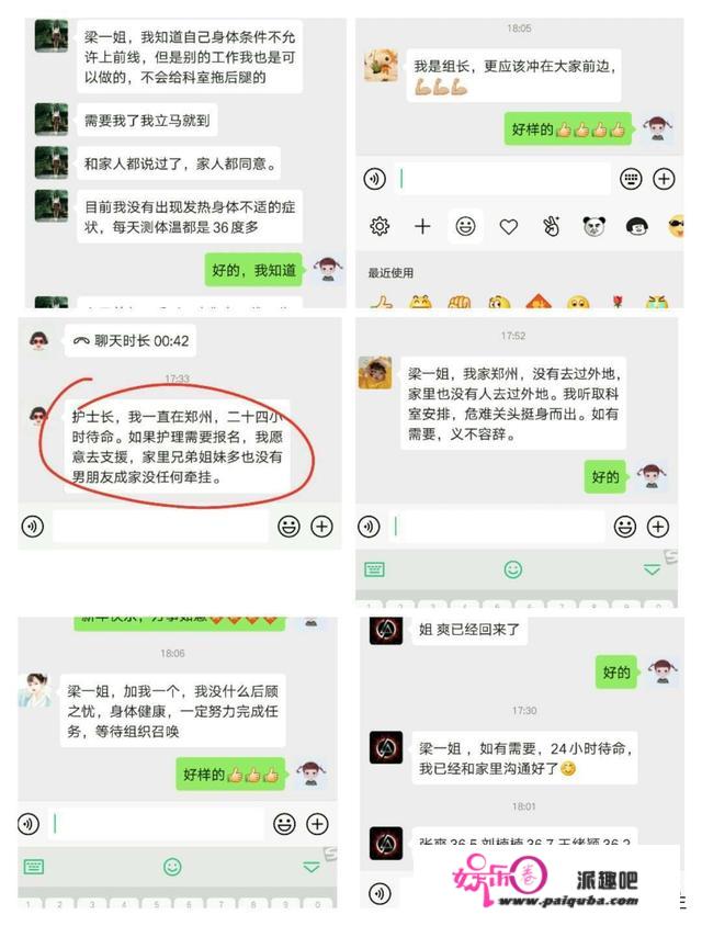 疫情期间，若何供给全民本质，彰显全面战疫情的豪放情怀？