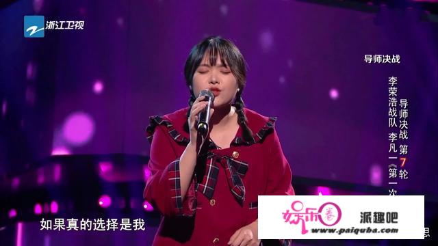 如何评价《中国好声音2019》第十期节目？你对本期哪位被淘汰的学员感到惋惜？