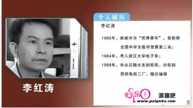 监狱奇才李红涛，从死刑到16年后刑满释放，他到底经历了什么？