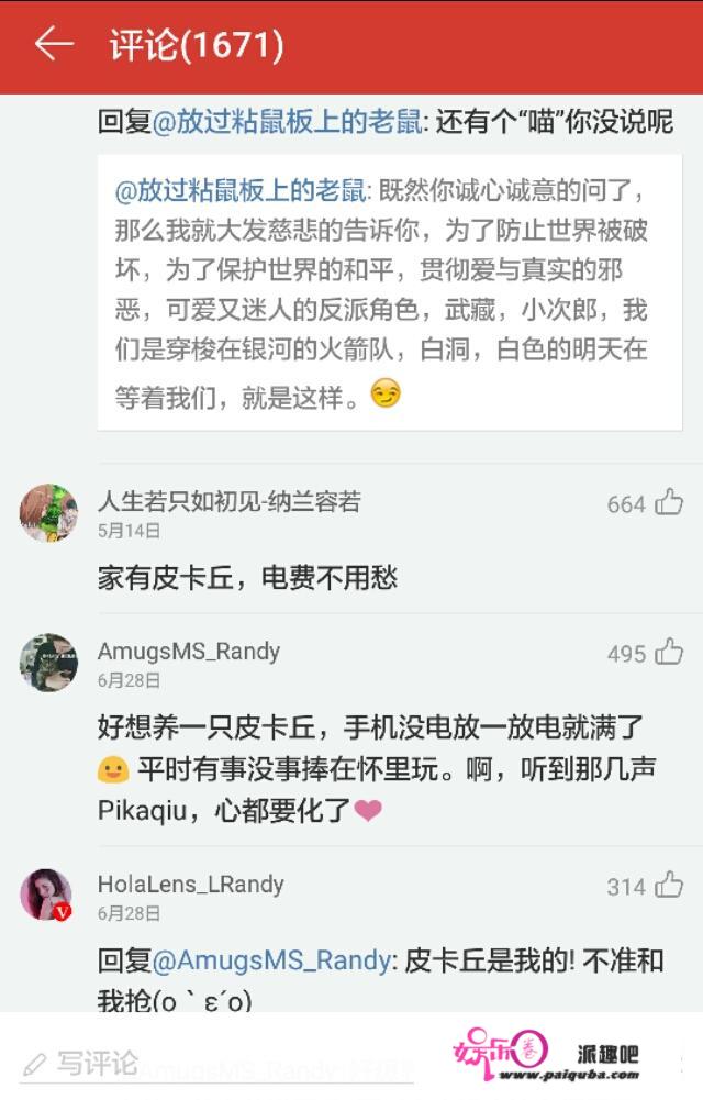 有什么可以燃爆全场的歌？