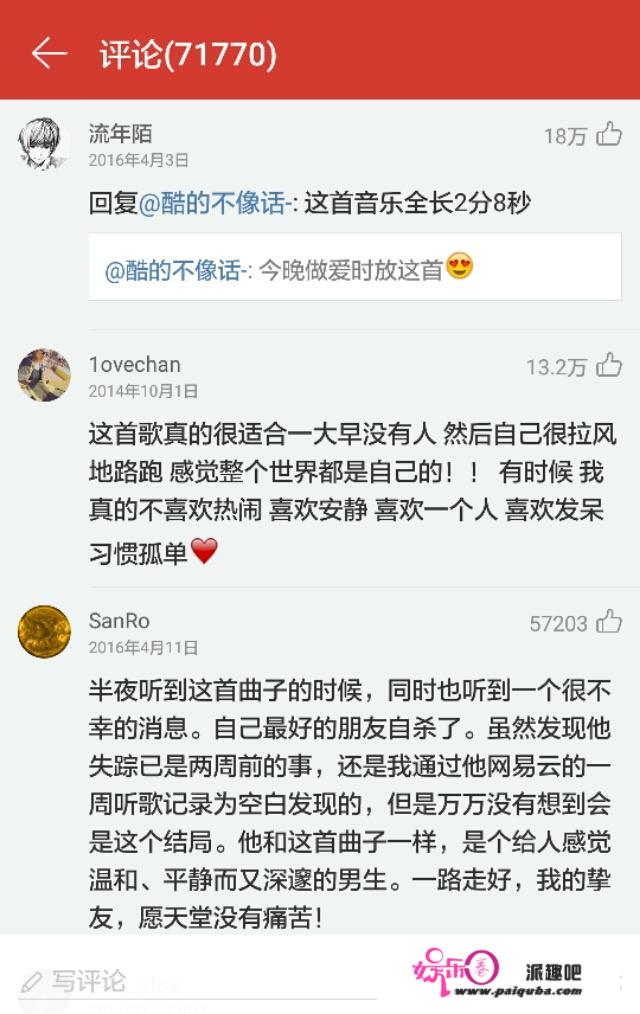 有什么可以燃爆全场的歌？