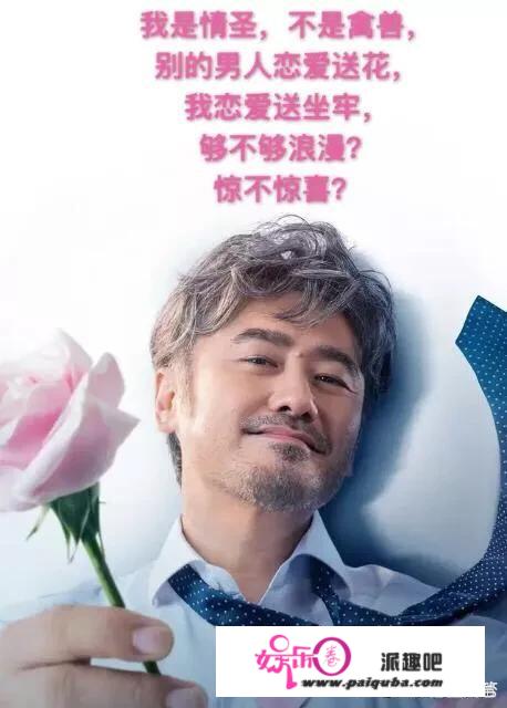 吴秀波、白百合的电影《情圣2》春节前撤档，你觉得还会上映吗？该片值得看吗？