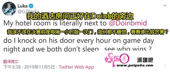 Doinb化身“亚洲舞王”，发推特玩梗回应G2阿P的骚话，玩的很嗨皮，对此你怎么看？