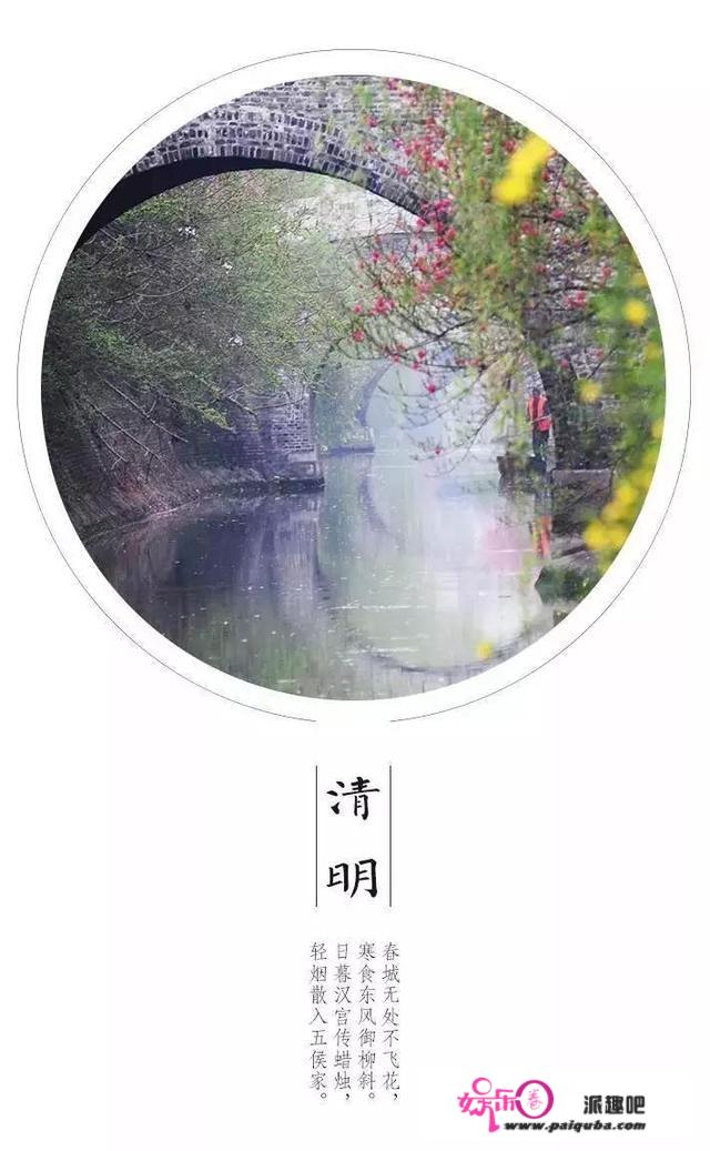 “二十四节气”都是什么？