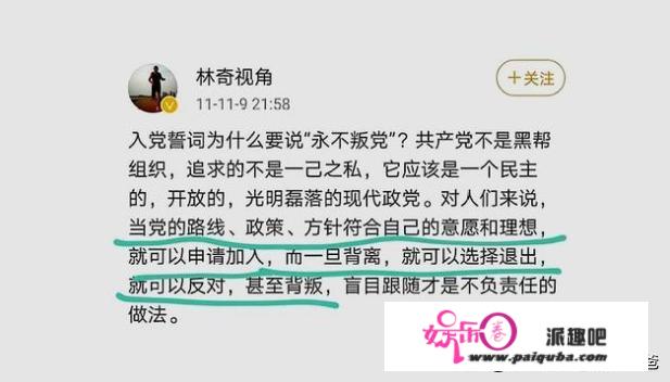 对于哈尔滨师范大学教师于琳琦发布不当言论，大家有何看法？