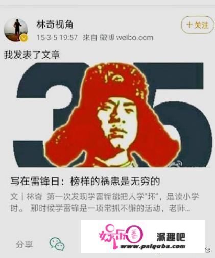 对于哈尔滨师范大学教师于琳琦发布不当言论，大家有何看法？