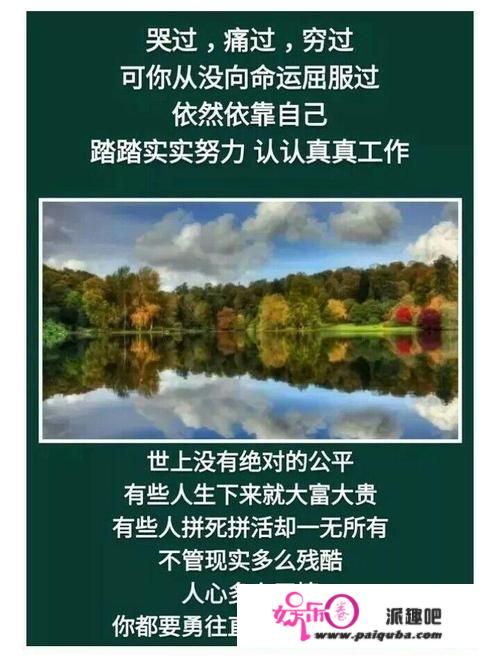 活着为什么那么累？