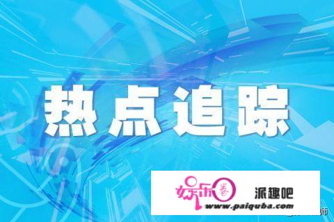 各省市支援湖北新冠肺炎防治，目前情况怎么样？