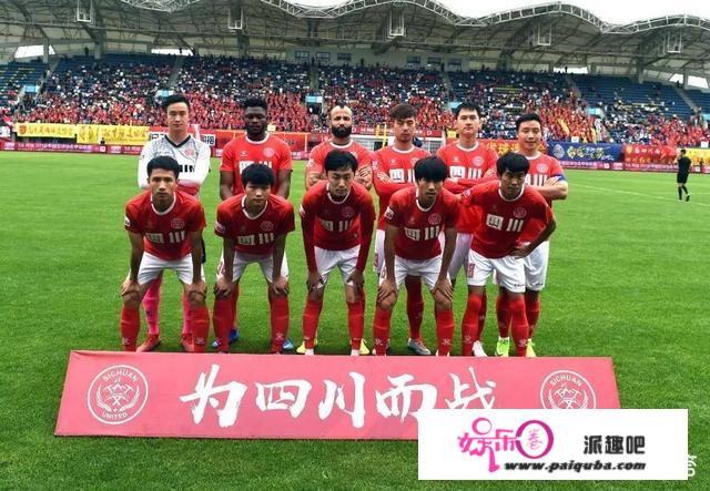 四川FC，中甲准入申领有意义吗？