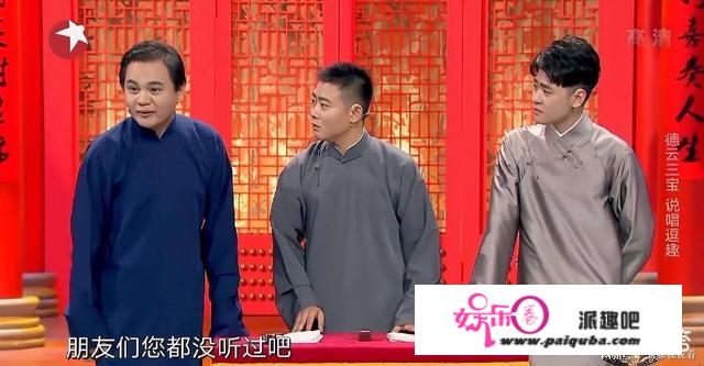 德云社总教习高峰能力那么强，为什么没有原创作品，只表演传统相声？