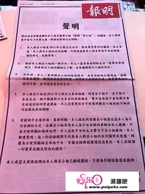 没有惊人的美貌，没有雄厚的背景，她凭什么得到香港首富刘銮雄帮助成为香港女首富？