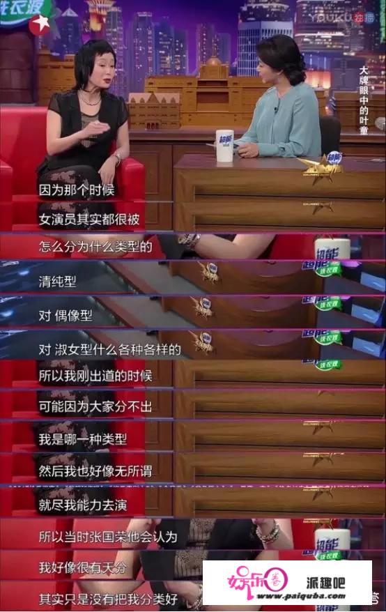 为什么说到香港黄金时期的女星，很少有人提起叶童？